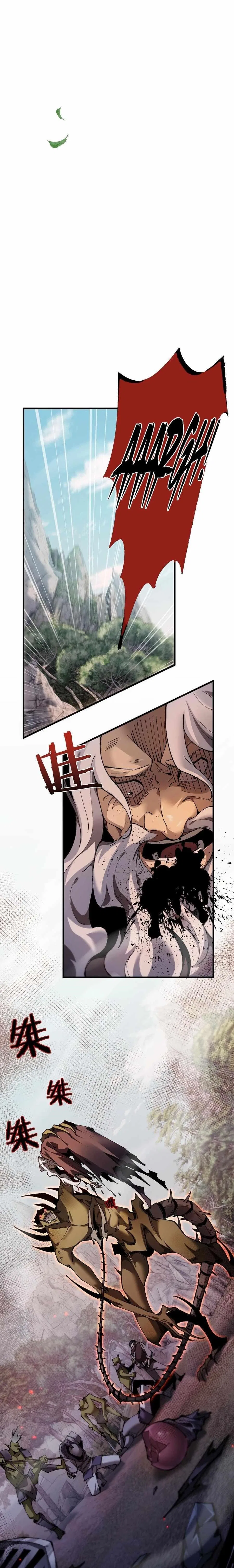 From Goblin to Goblin God Chapter 28 – Page 14