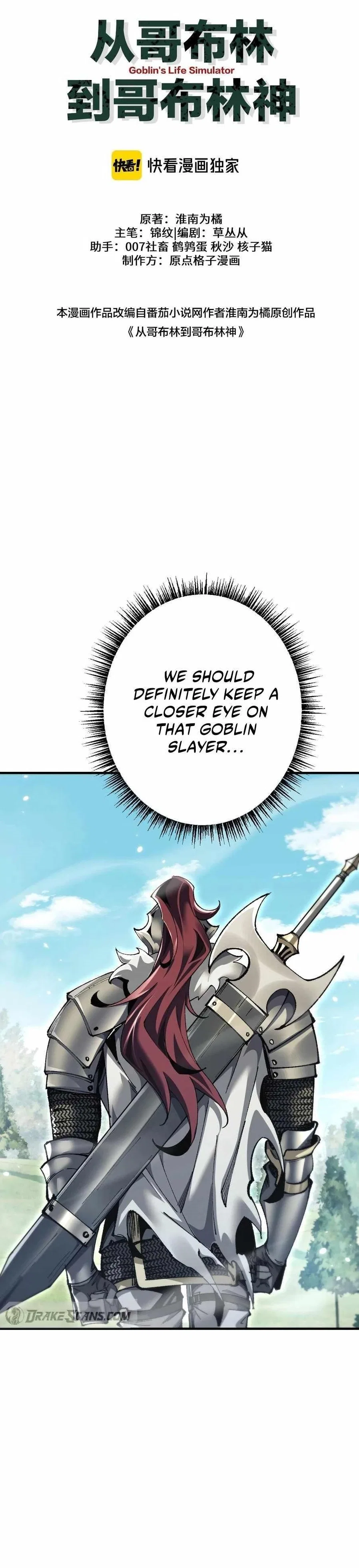 From Goblin to Goblin God Chapter 27 – Page 1