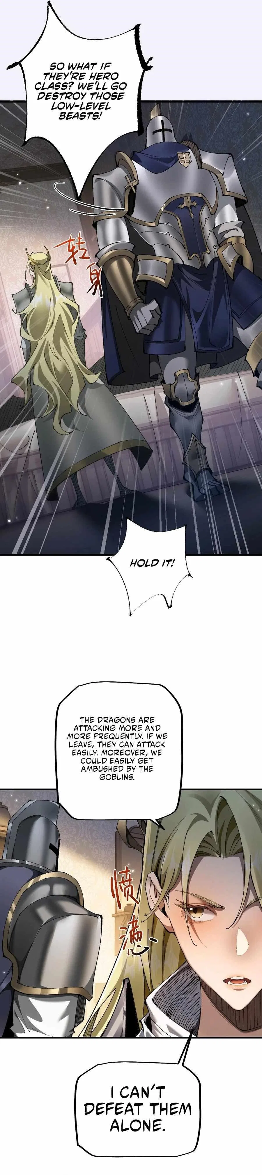 From Goblin to Goblin God Chapter 20 – Page 6