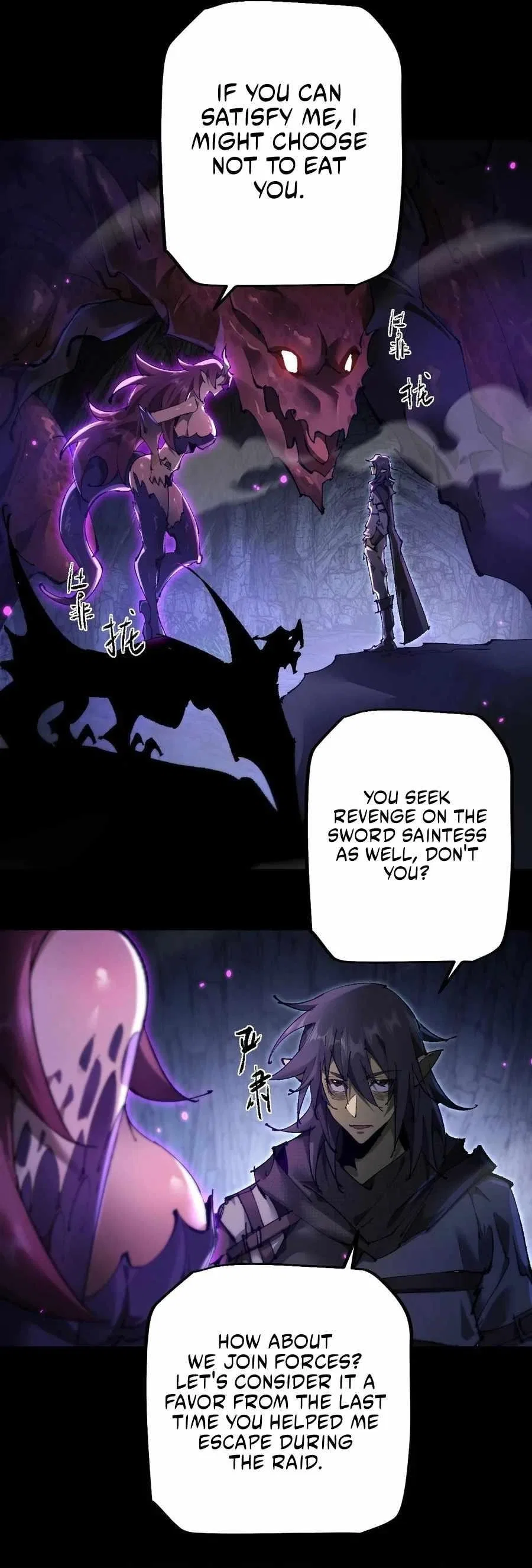 From Goblin to Goblin God Chapter 15 – Page 11