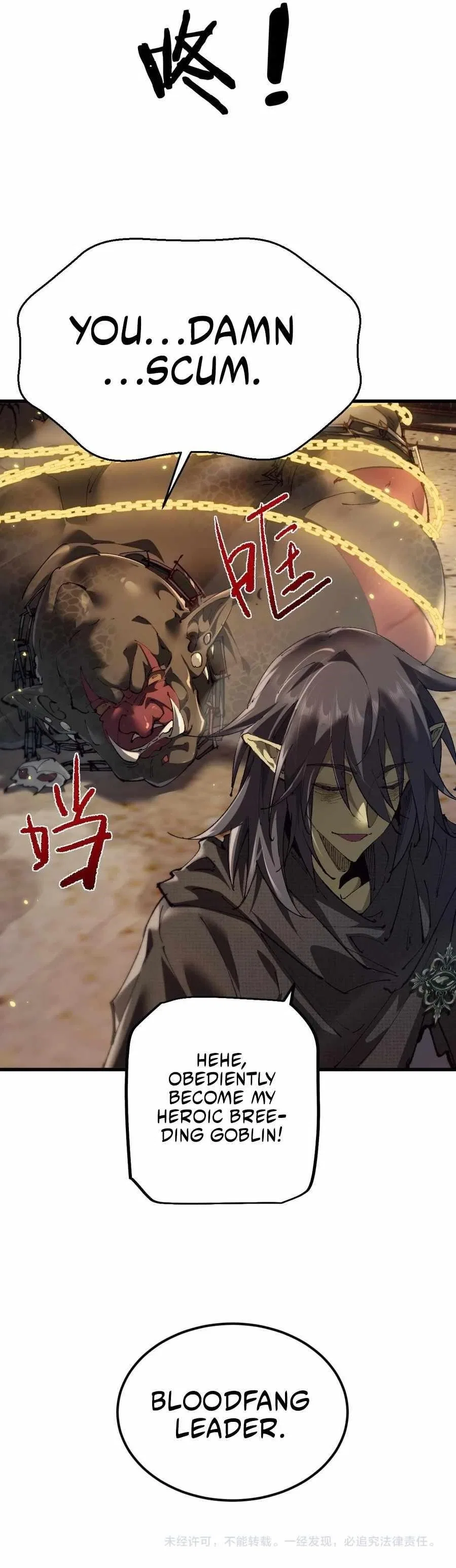 From Goblin to Goblin God Chapter 14 – Page 16
