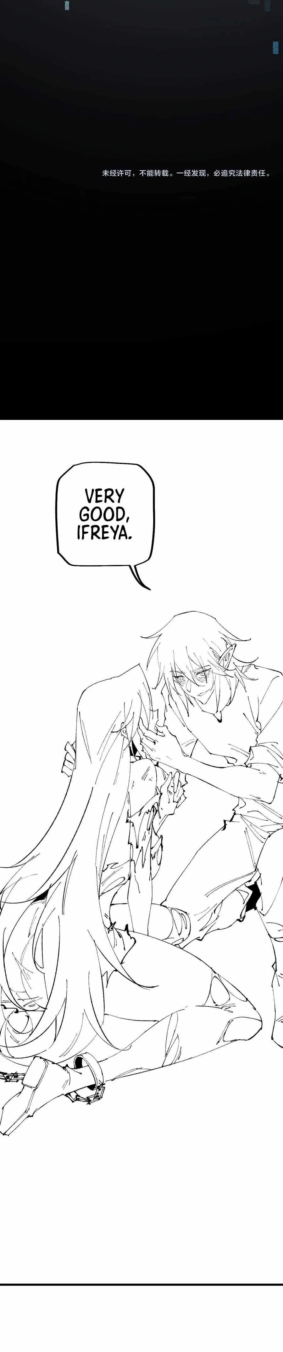 From Goblin to Goblin God Chapter 12 – Page 16