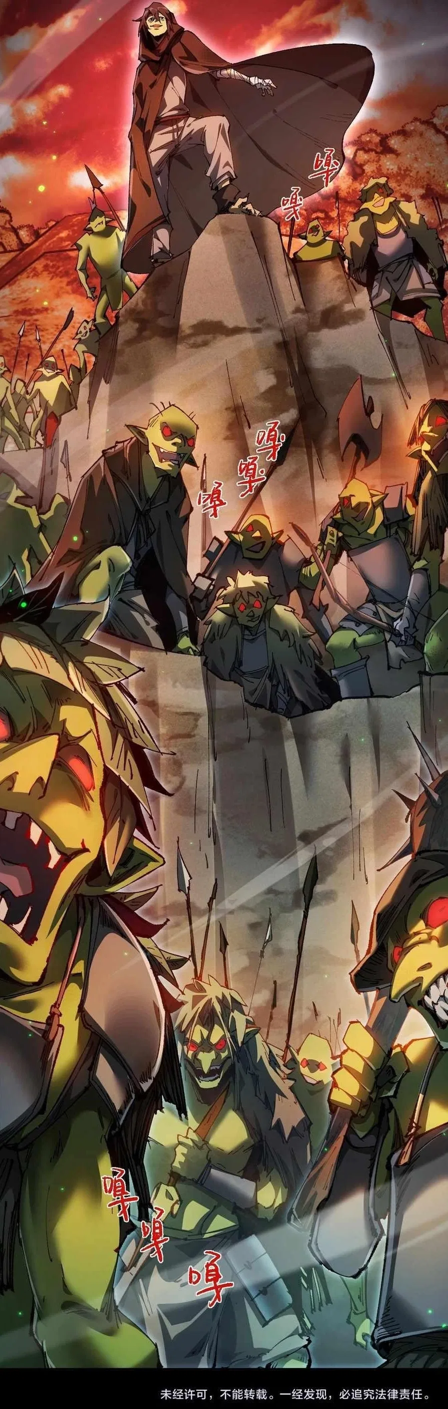 From Goblin to Goblin God Chapter 9 – Page 19