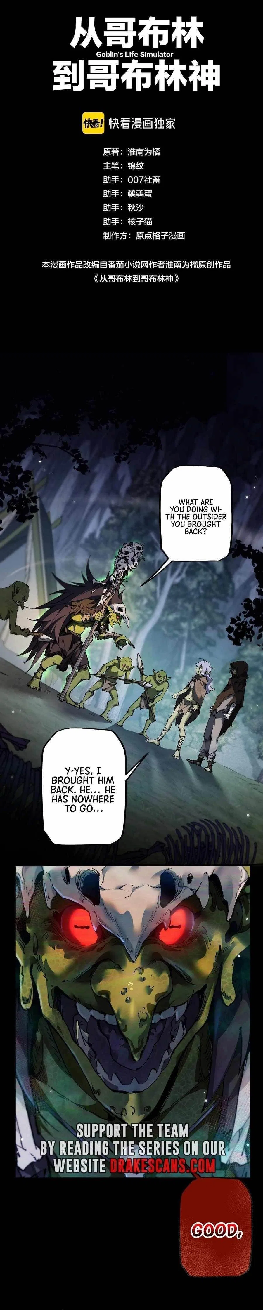 From Goblin to Goblin God Chapter 4 – Page 1