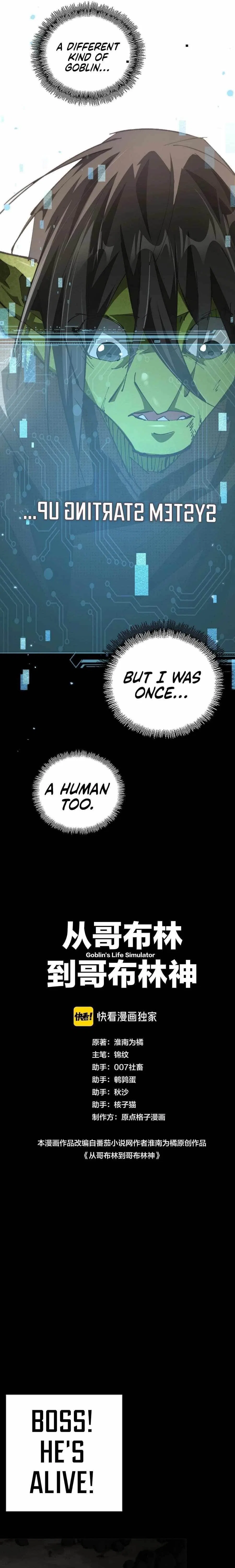 From Goblin to Goblin God Chapter 1 – Page 14