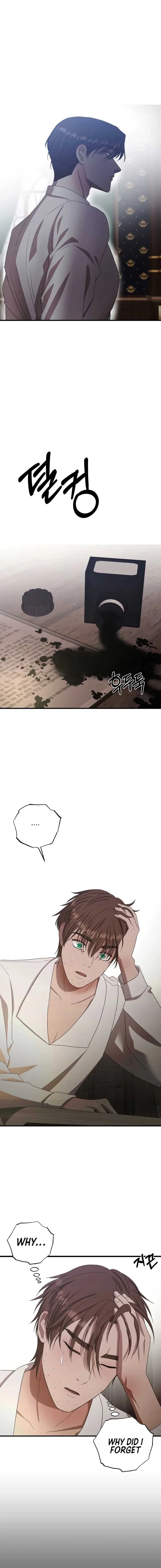Bitten by the Dog I Abandoned Chapter 13 – Page 14