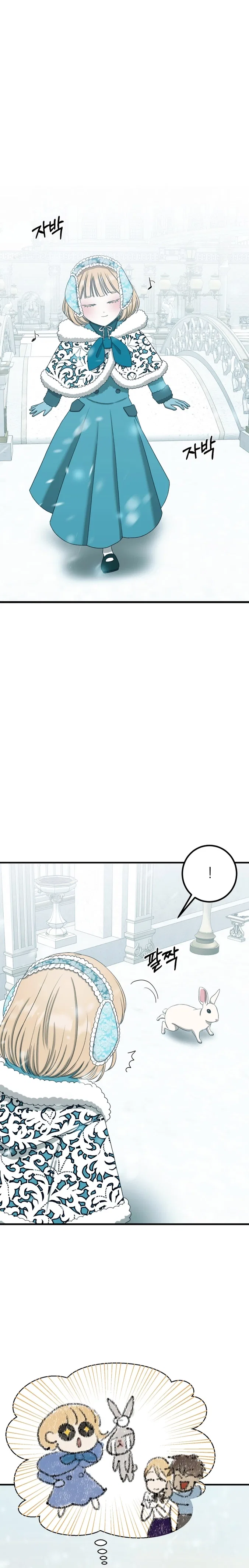 Bitten by the Dog I Abandoned Chapter 11 – Page 16
