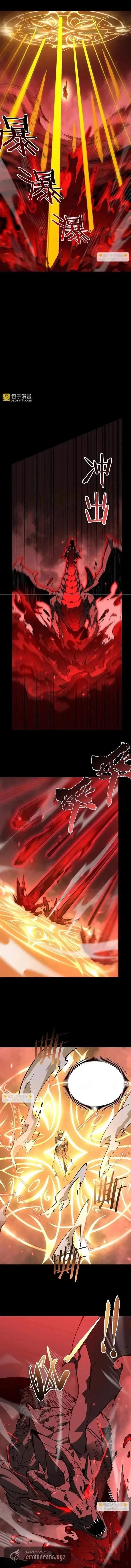 SSS Grade Saint Knight Chapter 157 – Page 7