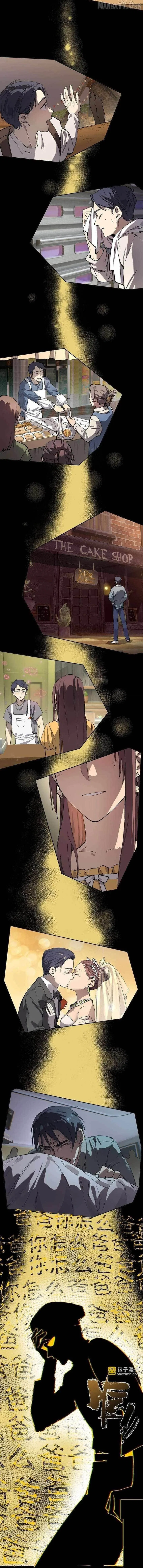 SSS Grade Saint Knight Chapter 150 – Page 5