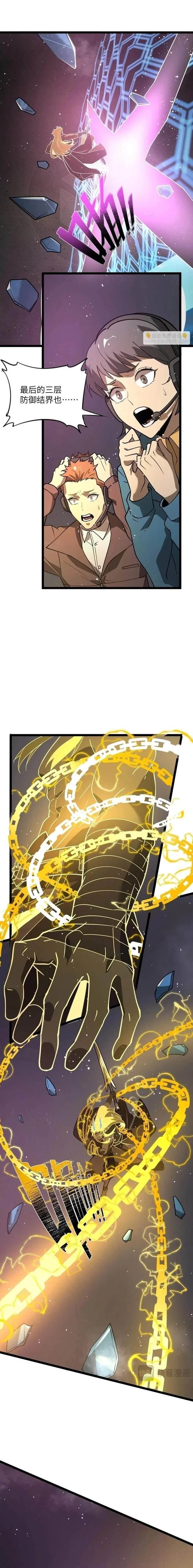 SSS Grade Saint Knight Chapter 146 – Page 9