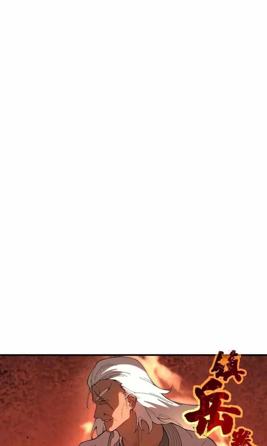 SSS Grade Saint Knight Chapter 130 – Page 9