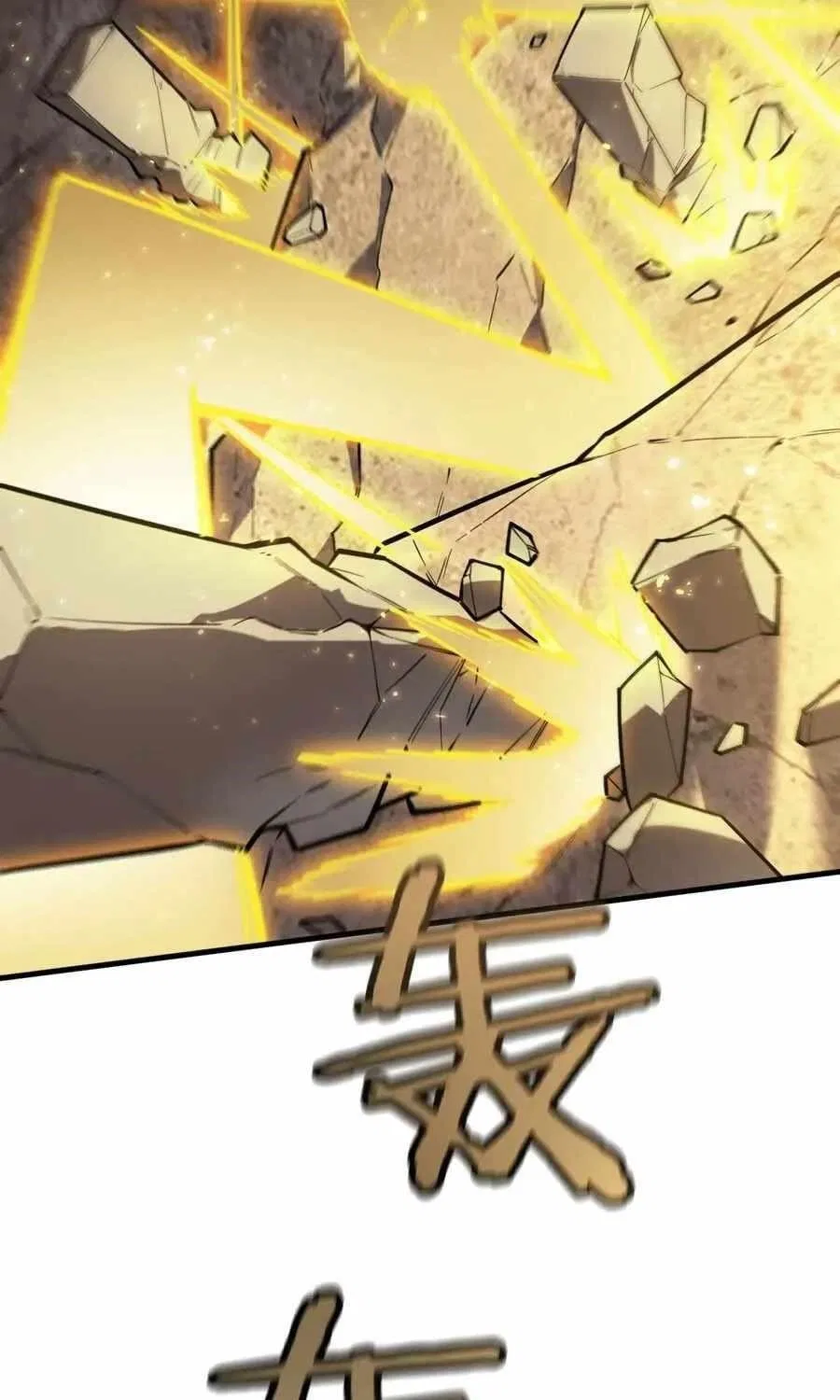 SSS Grade Saint Knight Chapter 130 – Page 40