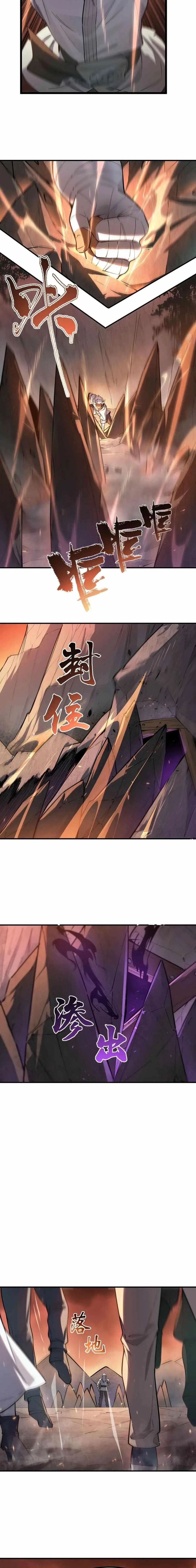 SSS Grade Saint Knight Chapter 129 – Page 12