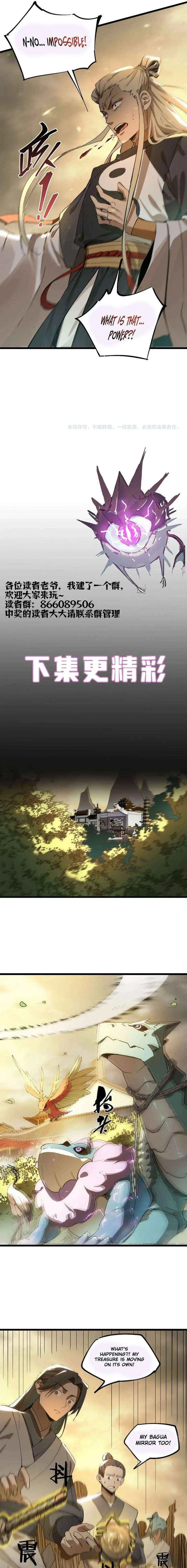 SSS Grade Saint Knight Chapter 124 – Page 17
