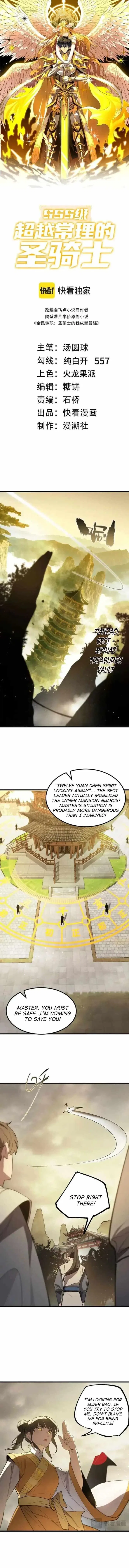 SSS Grade Saint Knight Chapter 120 – Page 6