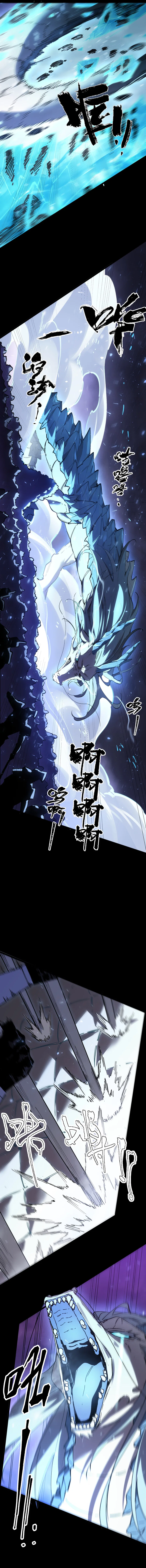 SSS Grade Saint Knight Chapter 85 – Page 8
