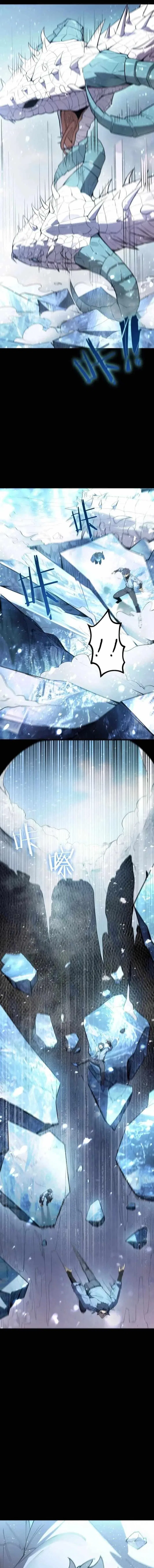SSS Grade Saint Knight Chapter 84 – Page 9