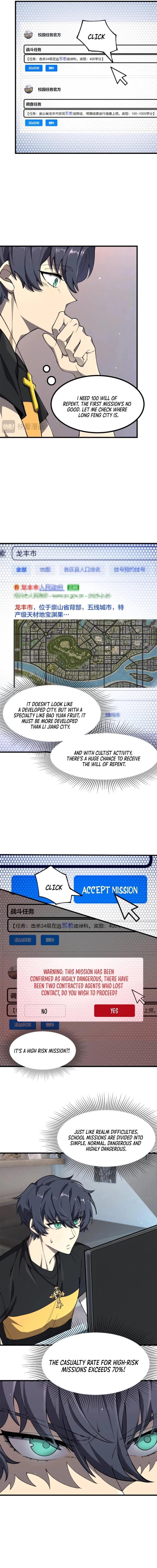 SSS Grade Saint Knight Chapter 71 – Page 4
