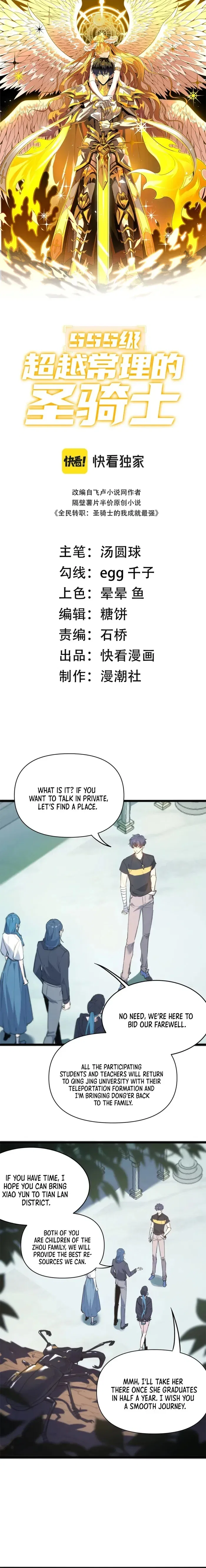 SSS Grade Saint Knight Chapter 65 – Page 1
