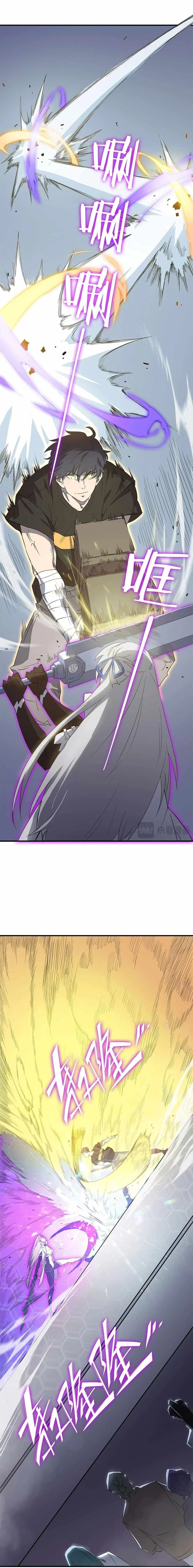 SSS Grade Saint Knight Chapter 10 – Page 14