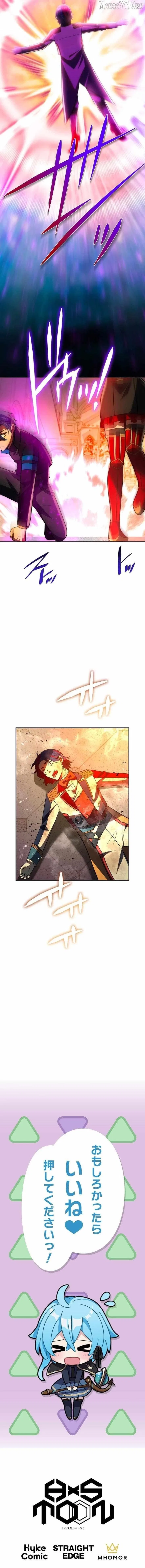 Reborn Ranker – Gravity User Chapter 153 – Page 12