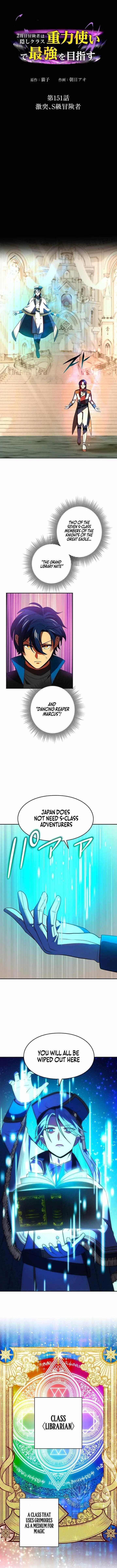 Reborn Ranker – Gravity User Chapter 151 – Page 1