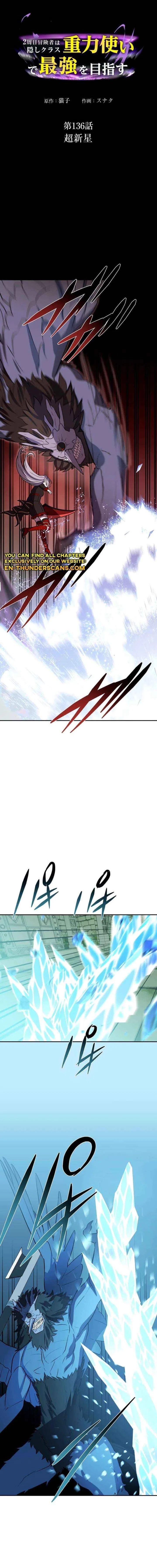 Reborn Ranker – Gravity User Chapter 136 – Page 1
