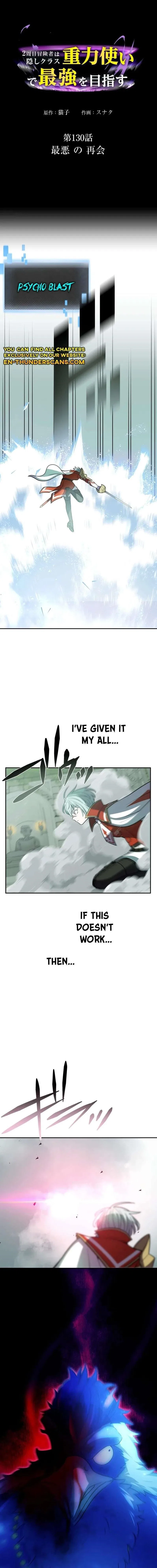 Reborn Ranker – Gravity User Chapter 130 – Page 1