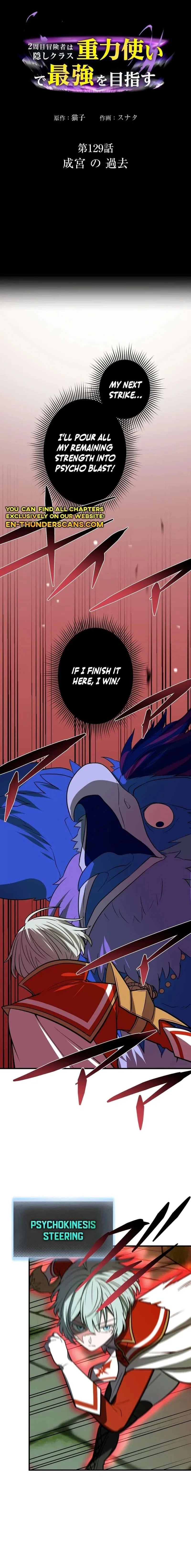 Reborn Ranker – Gravity User Chapter 129 – Page 1