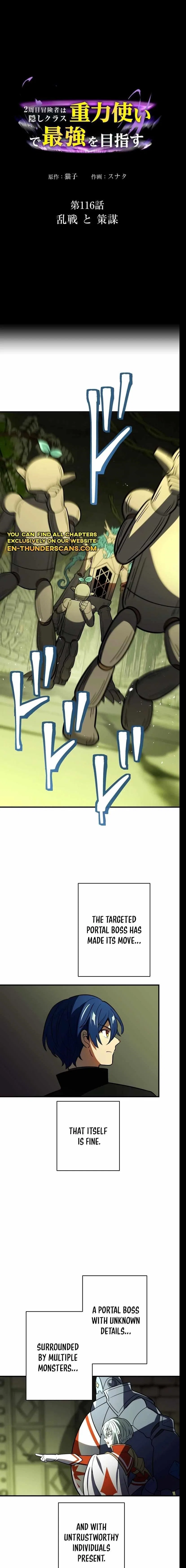 Reborn Ranker – Gravity User Chapter 116 – Page 1