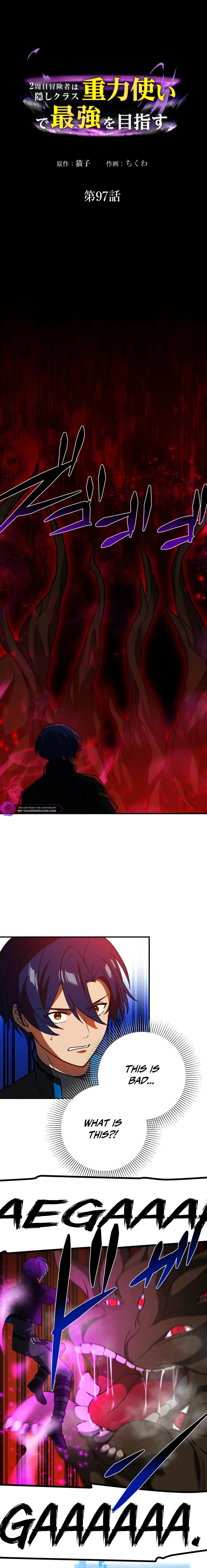 Reborn Ranker – Gravity User Chapter 97 – Page 2
