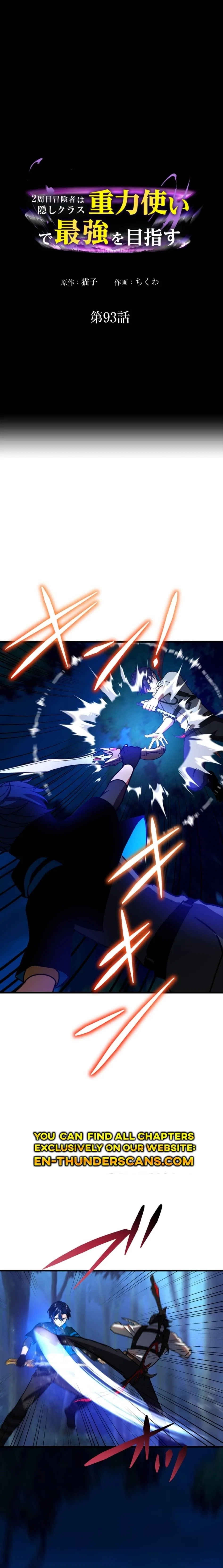 Reborn Ranker – Gravity User Chapter 93 – Page 2