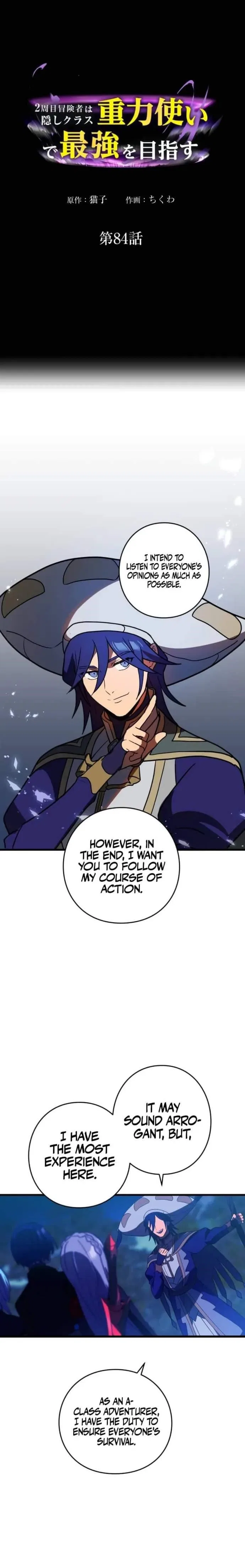 Reborn Ranker – Gravity User Chapter 84 – Page 1