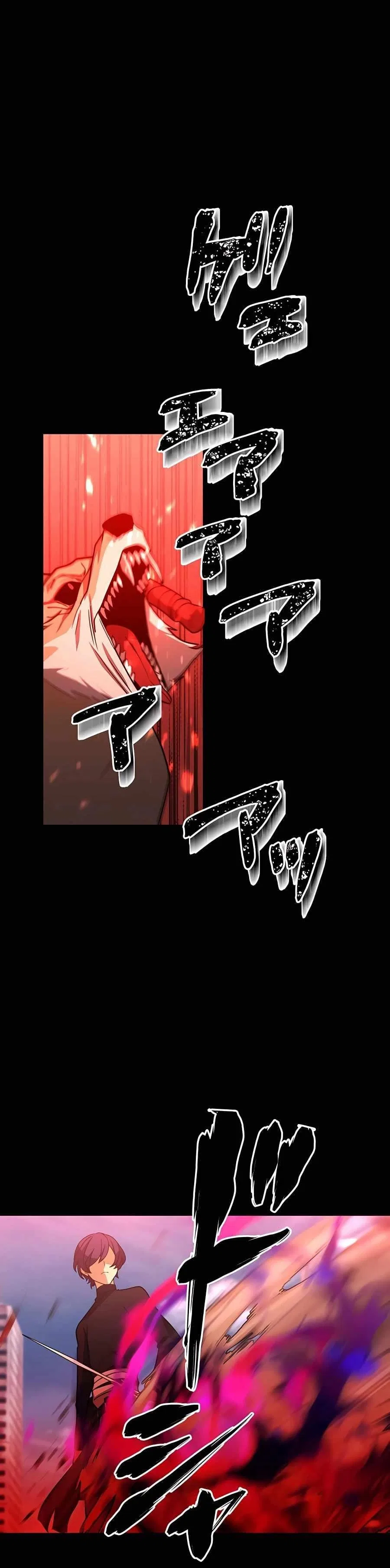 Reborn Ranker – Gravity User Chapter 32 – Page 2