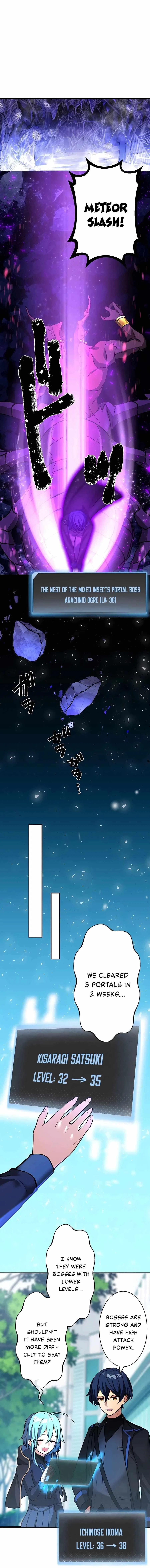 Reborn Ranker – Gravity User Chapter 23 – Page 15