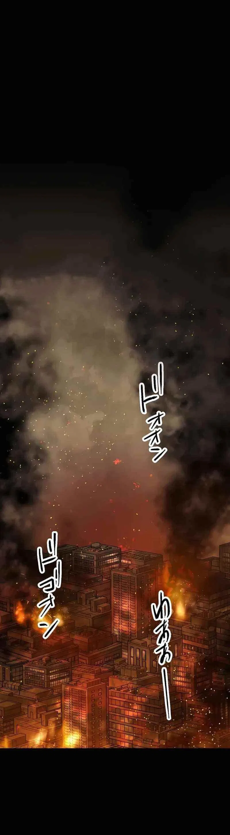 Reborn Ranker – Gravity User Chapter 19 – Page 5