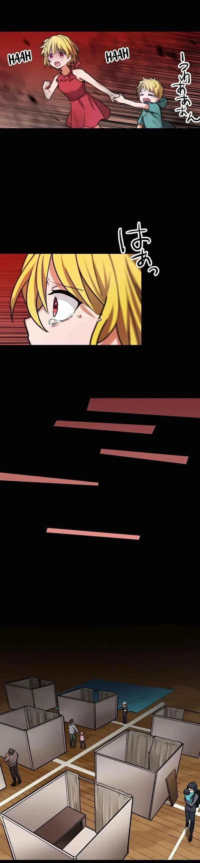 Reborn Ranker – Gravity User Chapter 19 – Page 8