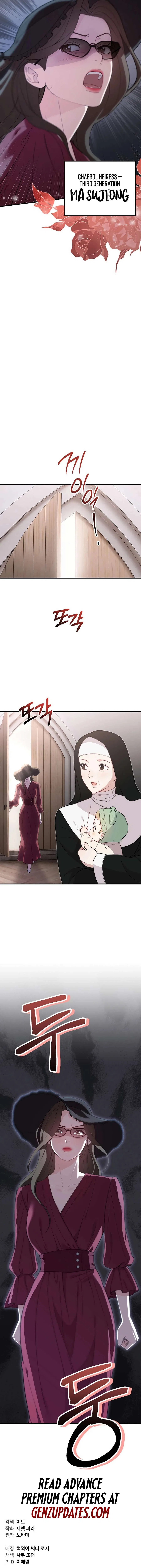 Face Genius: Top Star from Age 0 Chapter 2 – Page 15