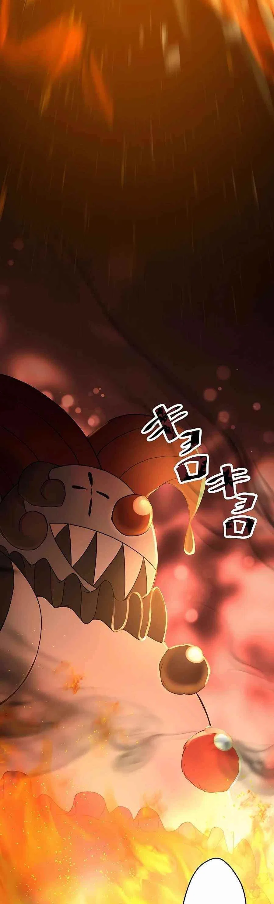 Reborn Ranker – Gravity User Chapter 11 – Page 26