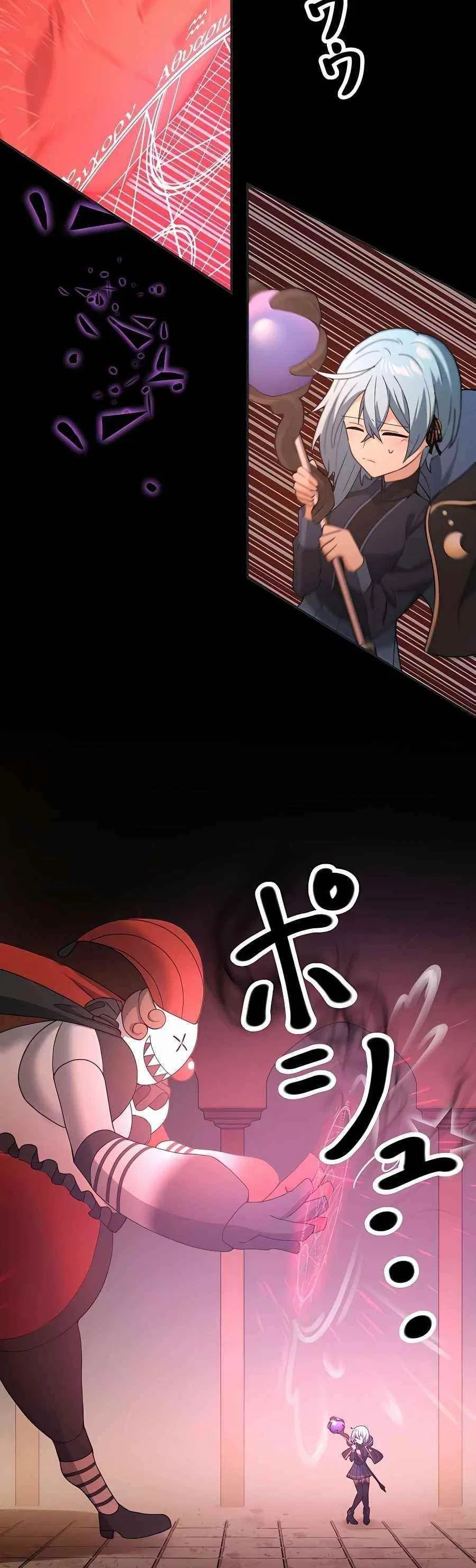 Reborn Ranker – Gravity User Chapter 11 – Page 36