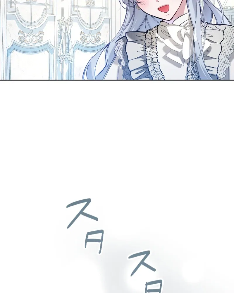 I Became the Stepmother of a Terminally Ill Child Chapter 8 – Page 12