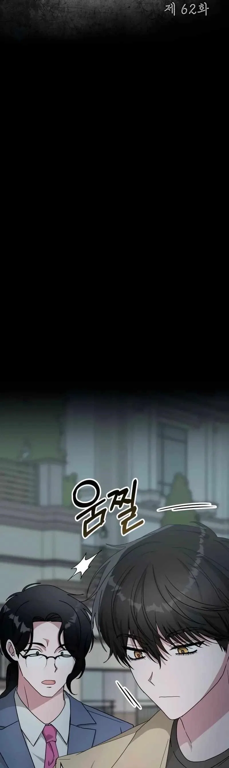 I Was Mistaken As a Monstrous Genius Chapter 62 – Page 27