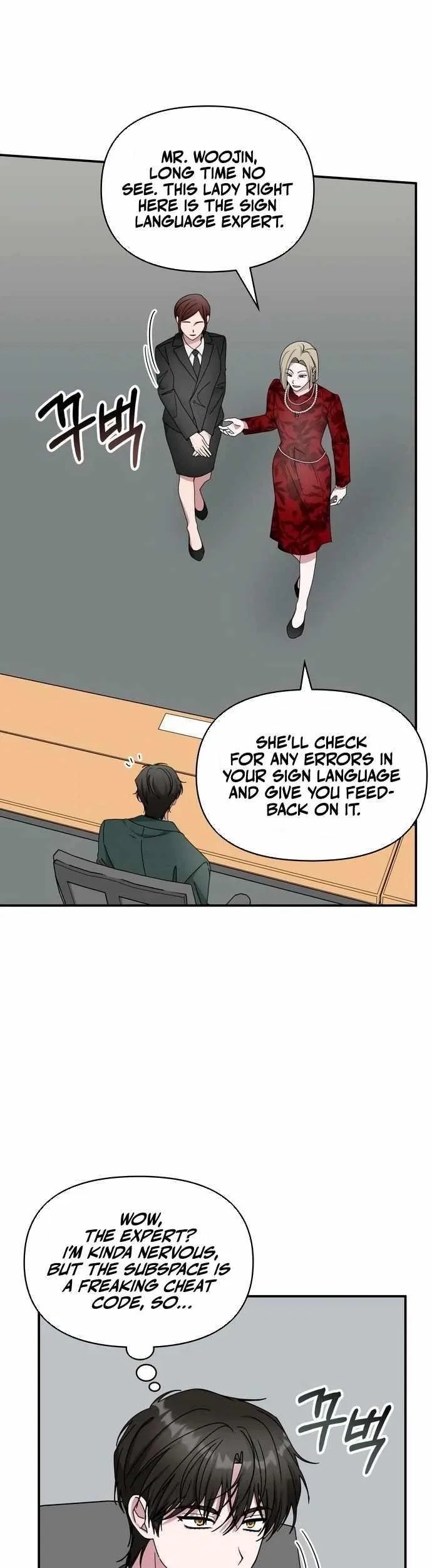 I Was Mistaken As a Monstrous Genius Chapter 60 – Page 14