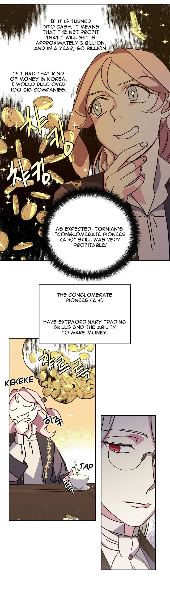 Chitra Chapter 71 – Page 17