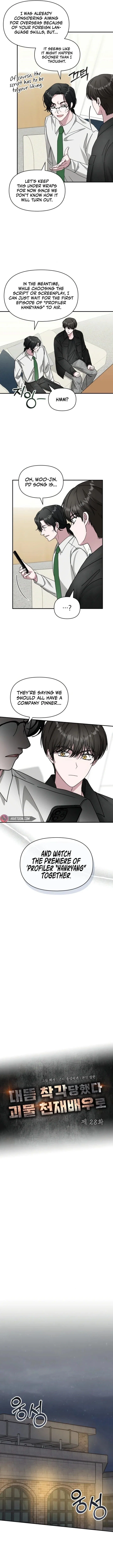 I Was Mistaken As a Monstrous Genius Chapter 28 – Page 4