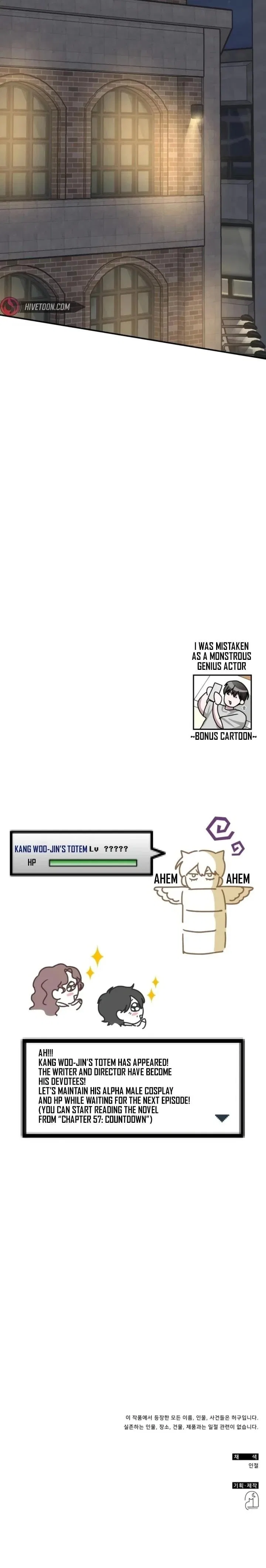 I Was Mistaken As a Monstrous Genius Chapter 28 – Page 12