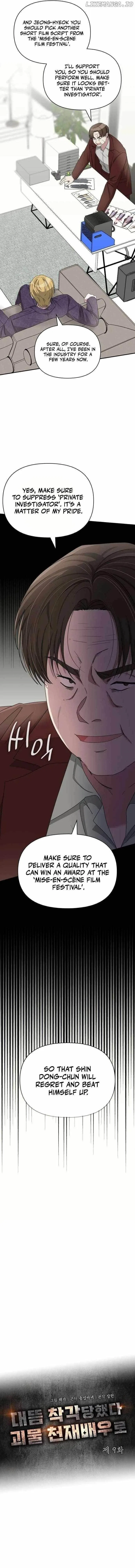 I Was Mistaken As a Monstrous Genius Chapter 9 – Page 5