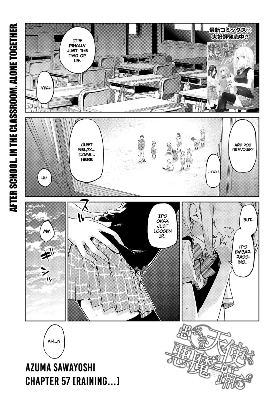 The Foolish Angel Dances With Demons Chapter 57 – Page 1