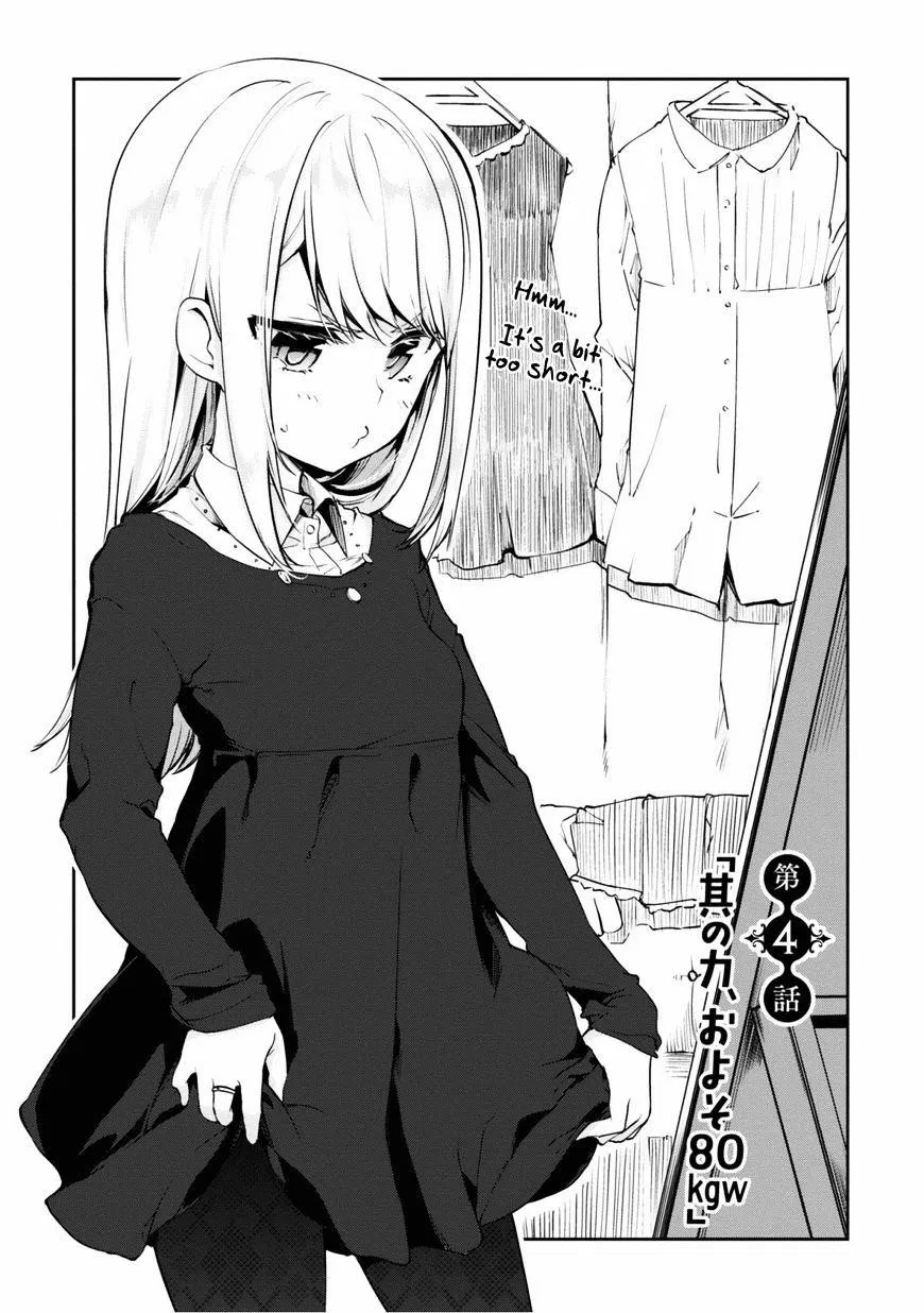 The Foolish Angel Dances With Demons Chapter 4 – Page 1