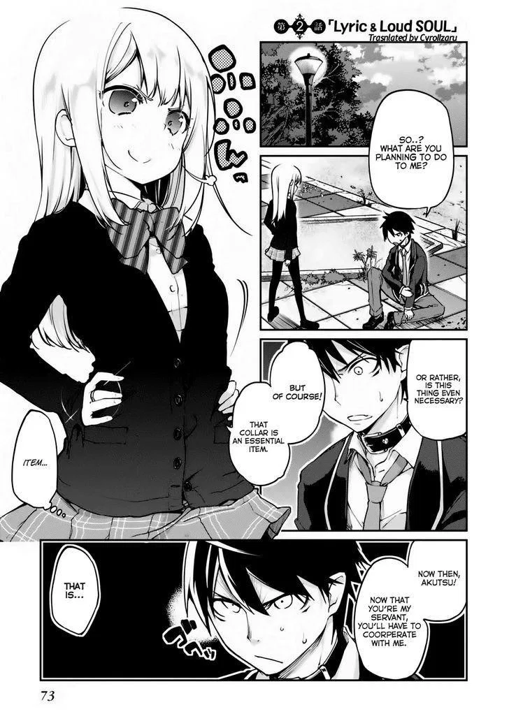 The Foolish Angel Dances With Demons Chapter 2 – Page 1